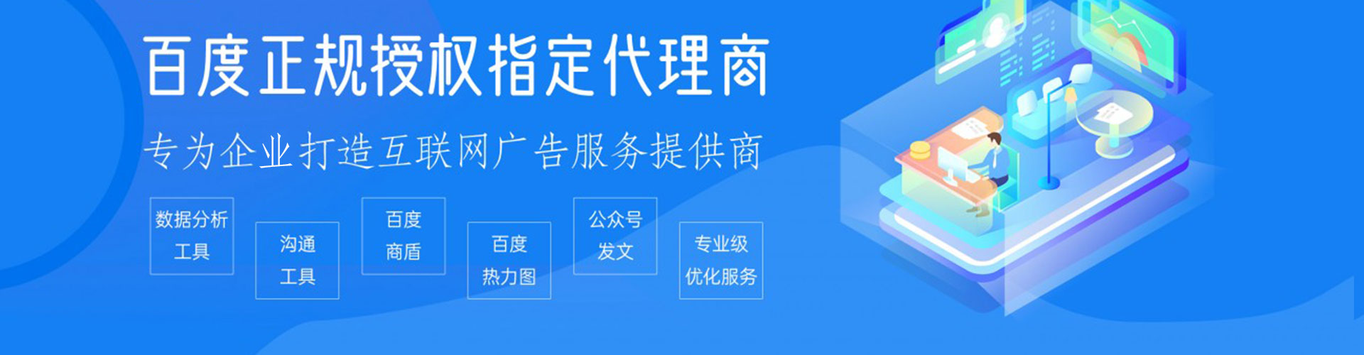 宁河百度竞价运营